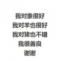 151037024261b69811ly1flcz3ou1vxj20ef0b8aag