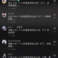 1539150875005XrRmjgy1fw1sh7l3iej30u013i433