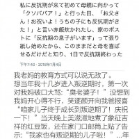 1515122972c0788b86ly1fn4vopiiyij20qo0zkn4w