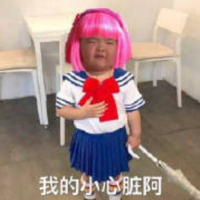 15381090403