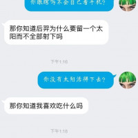 1530931140006HYyMagy1ft08obh06aj30hk0q7q44